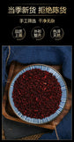 High Quality Red Yeast Rice Hong Qu Mi红曲米 Natural Baking Ingredients 160g/bottle