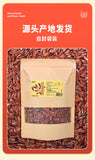 Yunnan Red Skin Sunflower Seeds – Sweet Mountain Snack