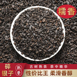 500g Nuo Xiang Tea Fossil Pu Er Tea Mature Tea Mature Pu Lao Tea Head Black Tea
