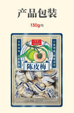 Preserved Dried Plums with Aged Tangerine Peel 130g Traditional Cantonese Snack