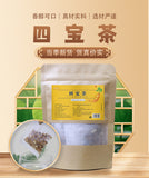 Ginseng Astragalus Ophiopogon Herbal Tea Bags Energy Boost Lung Nourish Wellness