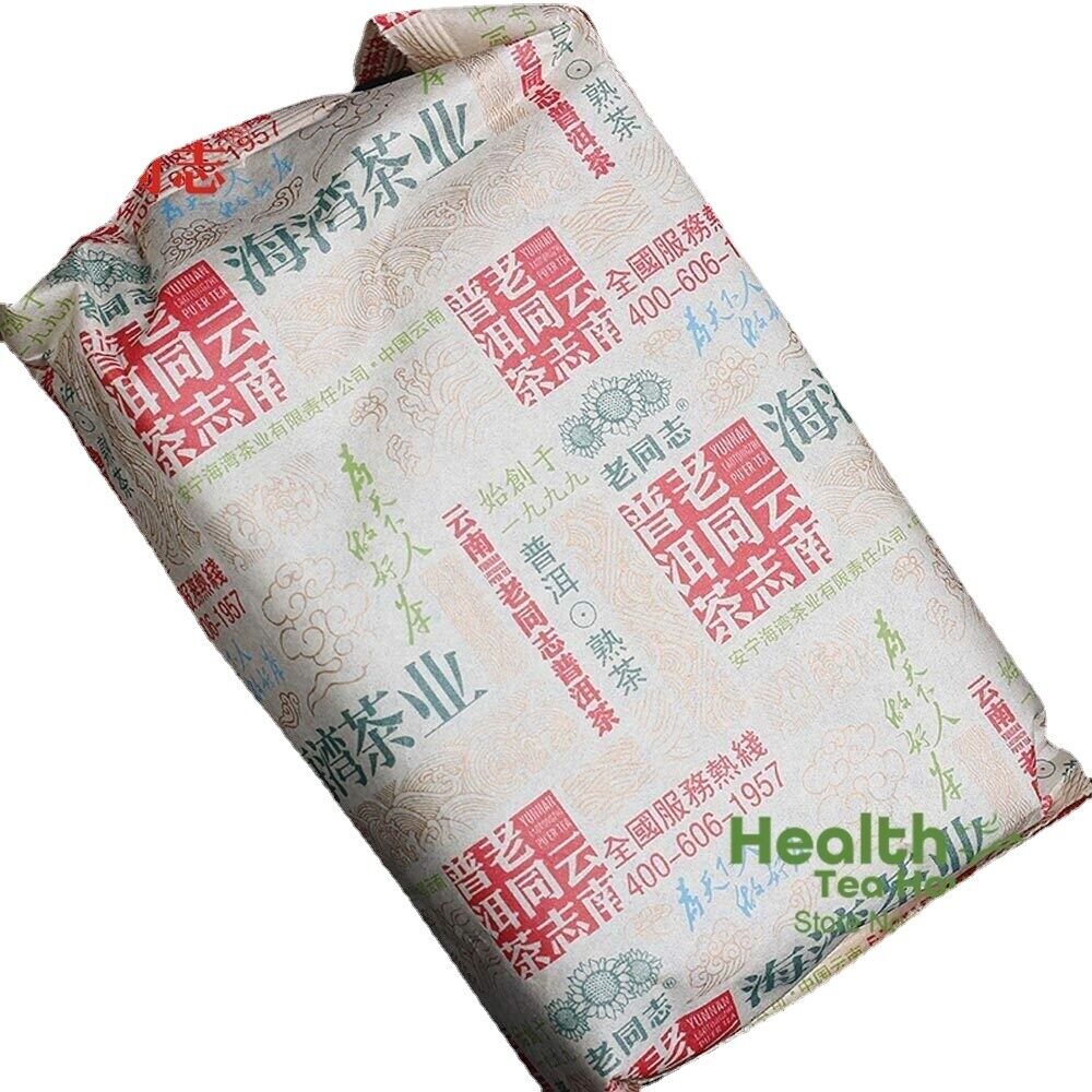 Yunnan Pu-erh Tea First Grade Loose Ripe Puer Tea 250g High Quality Haiwan Tea