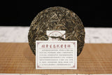 Banzhang Peacock Green Cake Yunnan Pu'er Tea Raw Tea Cake 357g/12.59oz