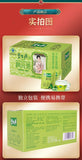 碧/生/源常润茶25袋便秘通便排便清肠排宿便茶 BiShengYuan Changrun Tea 25 Bags Bowel Cleansing Tea