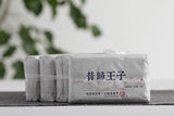 50g Yunnan Pu'er Tea Xigui Prince Large Old Tree Pu'er Raw Tea Brick Aged Pu'er