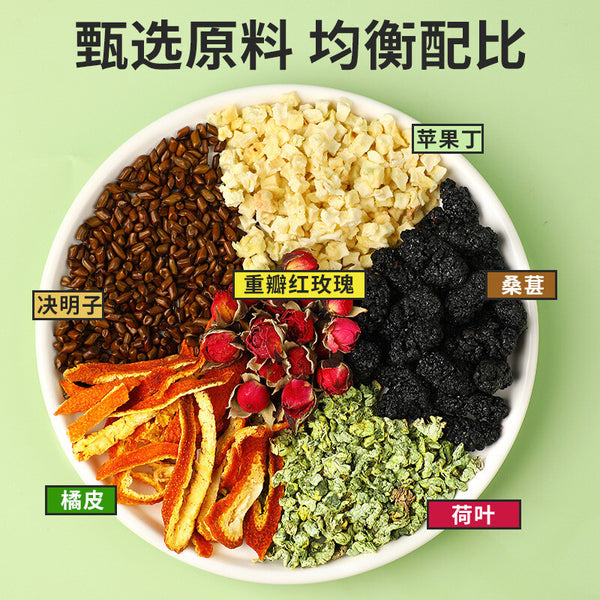 Slimming Detox Drink with Cassia Seed Weight Loss Apple Rose Lotus Leaf Tea