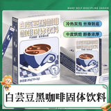 White kidney bean black coffee solid drink sugar-free meal replacement 20g
