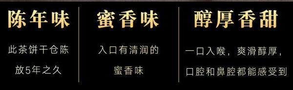 Yunnan Pu'er Tea Old Banzhang Pu'er Tea Mature Tea Mature Tea Qizi Cake 357g