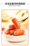 20 Packs Spicy Sausages Ready-to-Eat Grilled Meat Snack