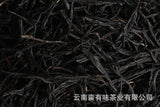500g Yunnan Dian Hong tea China Red (spring tea) Fengqing Dian Hong tea leaves