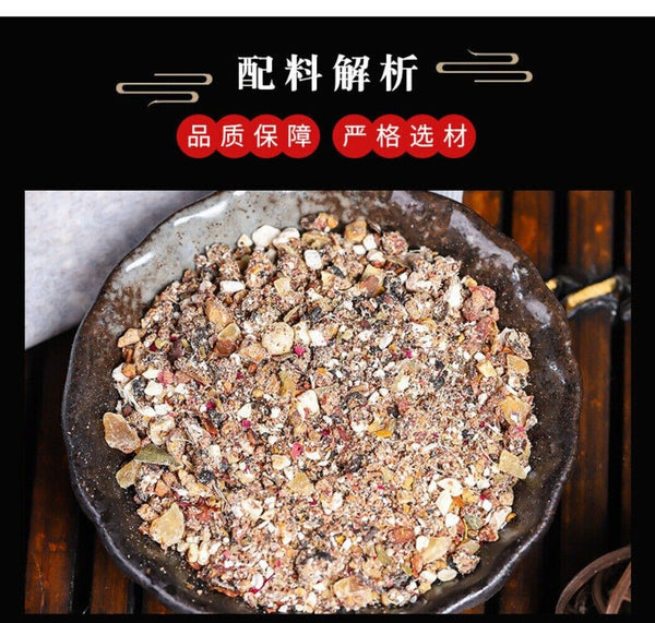 Yi Gan Herbal Tea Bags Natural Liver Care Blend with Traditional Chinese Herbs