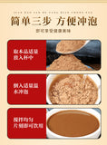 Papaya Powder Genuine Ready-to-Drink Yunnan Papaya Meal Replacement Powder 250g