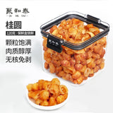 Juhe Tai Seedless Longan - 120g Dried Longan Meat, Premium Health Tea