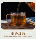 Ginseng Five-Treasure Tea - Goji, Mulberry & Yellow Essence Herbal Bags