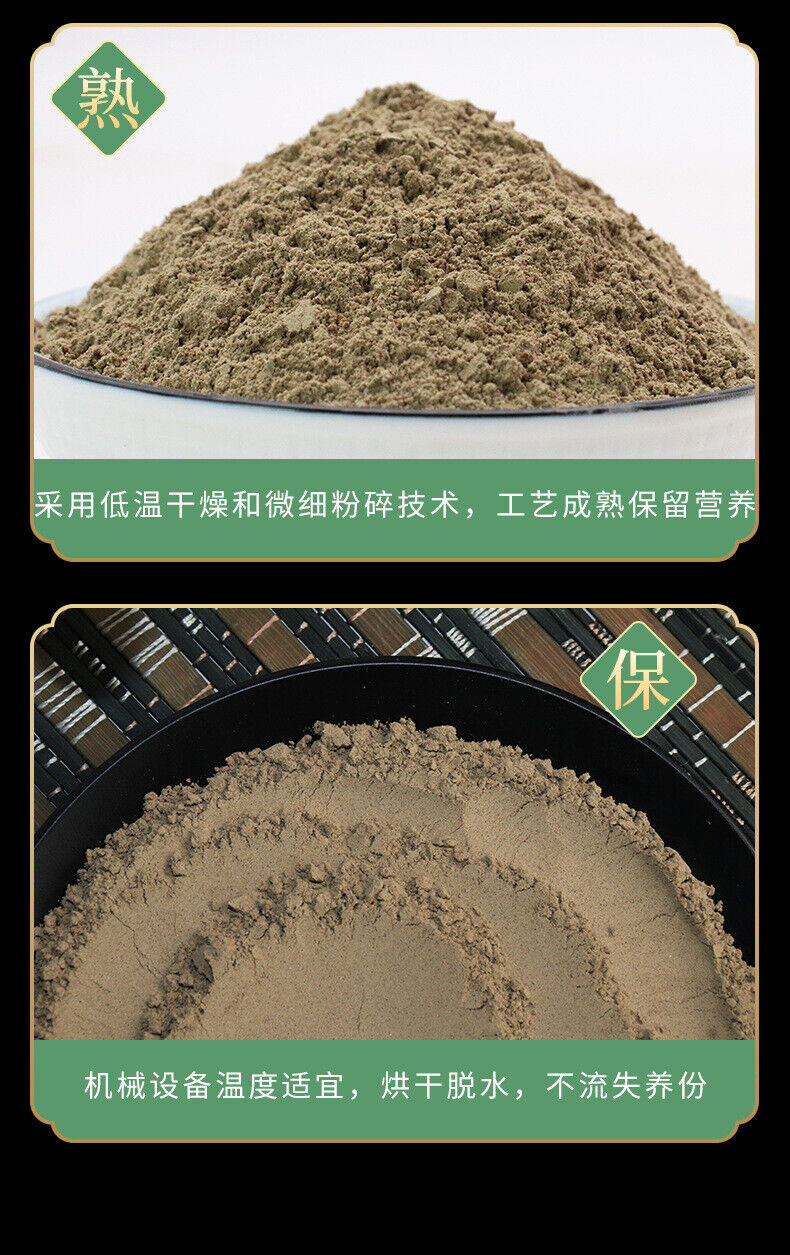 Cuscuta Chinensis Powder Tu Si Zi Dodder Powder Freshly Ground Powder