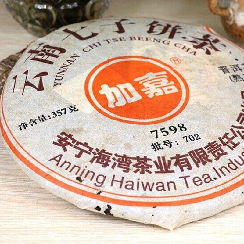 Ripe Pu-Erh Tea Cake 357g/12.59oz Ancient  Black Tea    Puerh Tea 7598