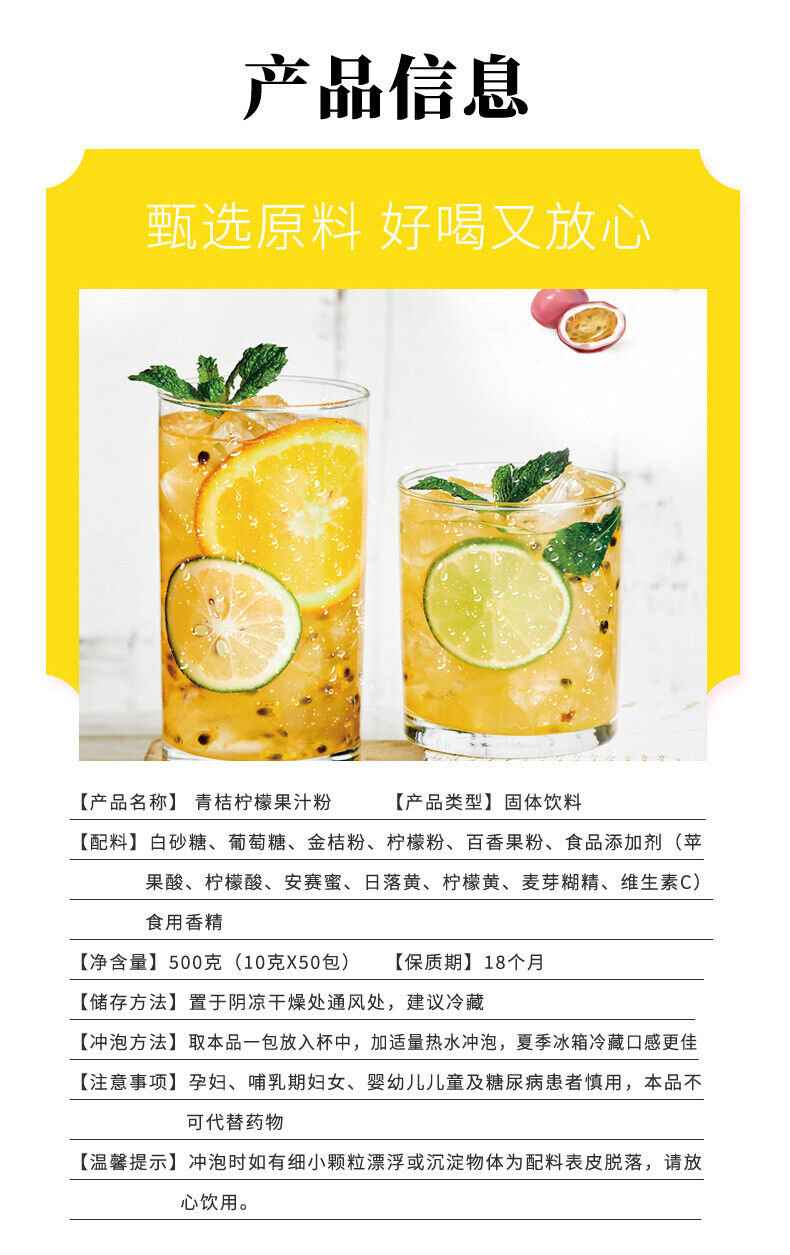 Kumquat Lemon Fruit Powder Solid Drink Full Qualification for Milk Tea Hotpot