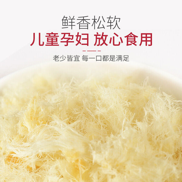 Grilled Cod Fish Fillets Healthy Seafood Snack for Pregnant Women and Kids