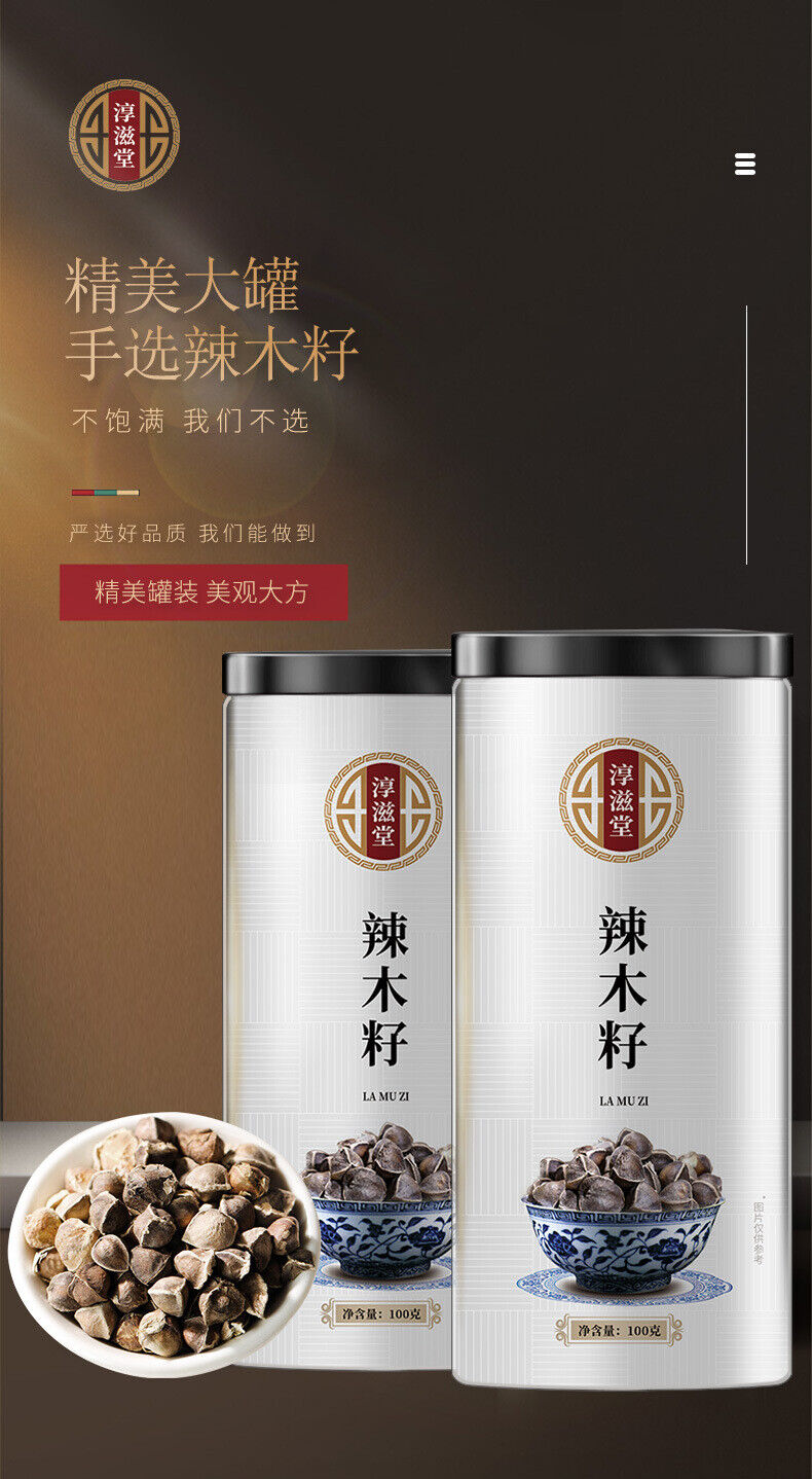 Moringa Seeds in Tins Selected, Large-grain, Edible Moringa Seeds 100g
