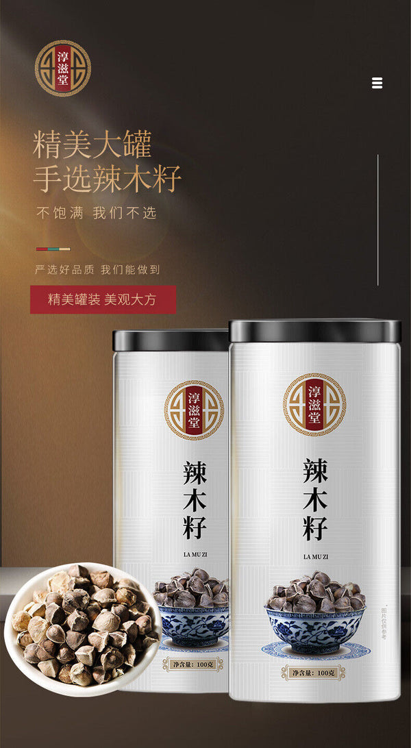 Moringa Seeds in Tins Selected, Large-grain, Edible Moringa Seeds 100g