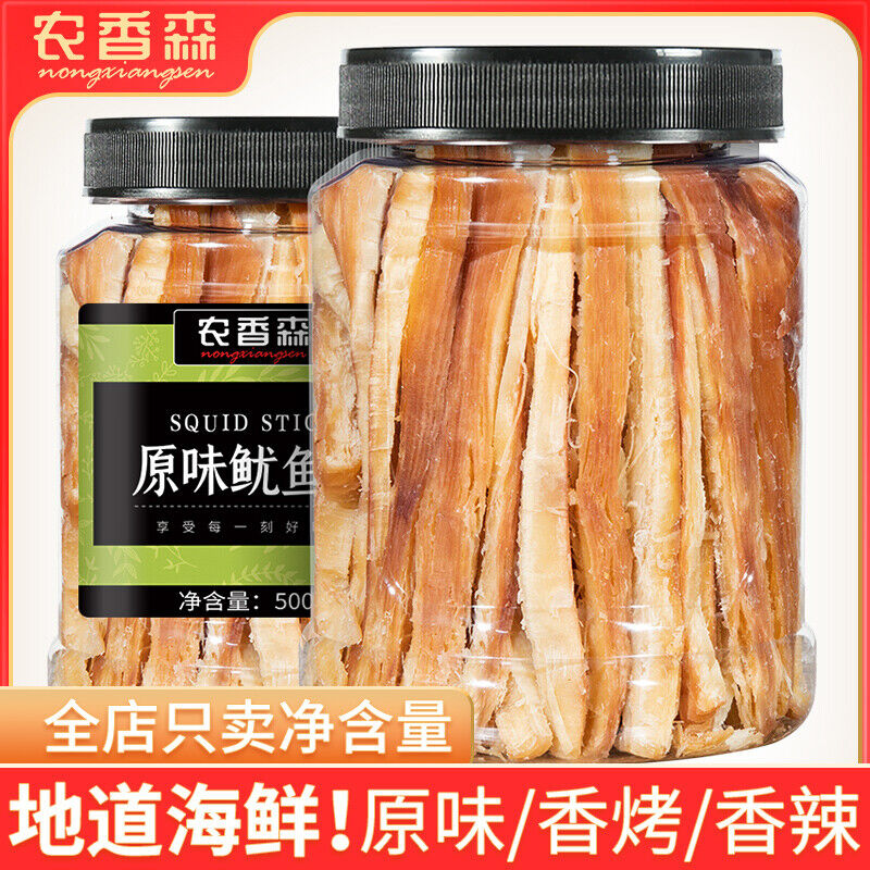 150g Ready to Eat Snack  Grilled Squid Strips Canned Dried Seafood Main image