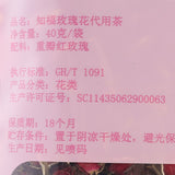 Premium Tea Rose Buds Large Bloom Rose Flower Tea for Brewing