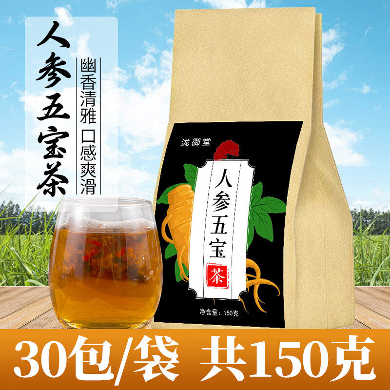 Ginseng Five-Treasure Tea - Goji, Mulberry & Yellow Essence Herbal Bags Secondary image