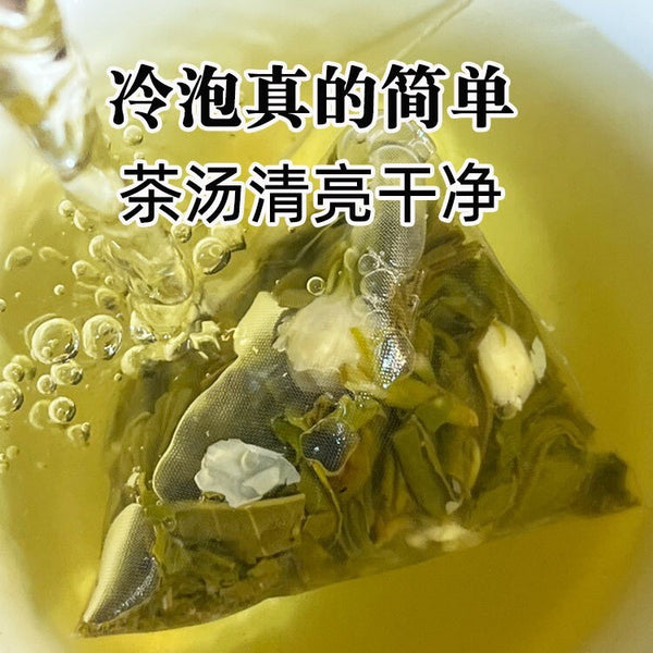 Fragrant Oriental Blend (Cold Brew Bags) Jasmine Green Tea
