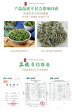 Bamboo Leaf Tea/Loosestrife Tea - 30g*2