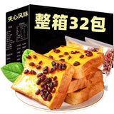Breakfast Snack Quick Meal,Red Bean Rock Cheese Toast with Grass Jelly Filling