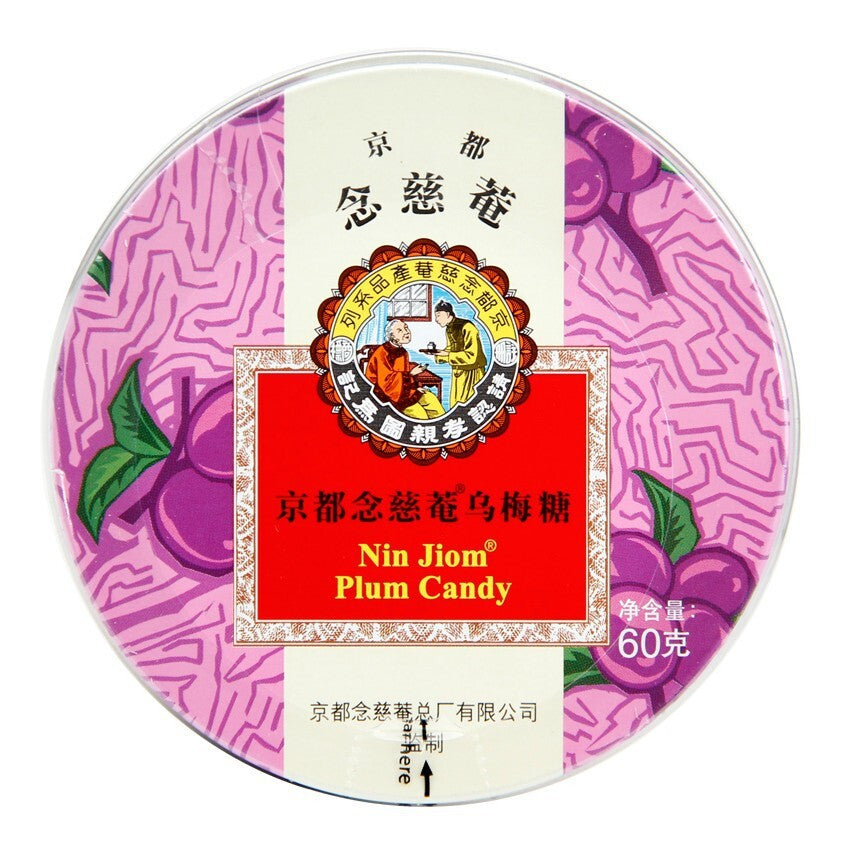 Moisturizing Throat Candy 60g Mint Cooling Candy Throat Protection Snacks