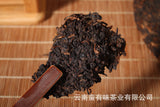 400g Yunnan Pu'er Tea Hongxingxiang Ripe Tea Seven Seed Cake Aged Pu'er Tea