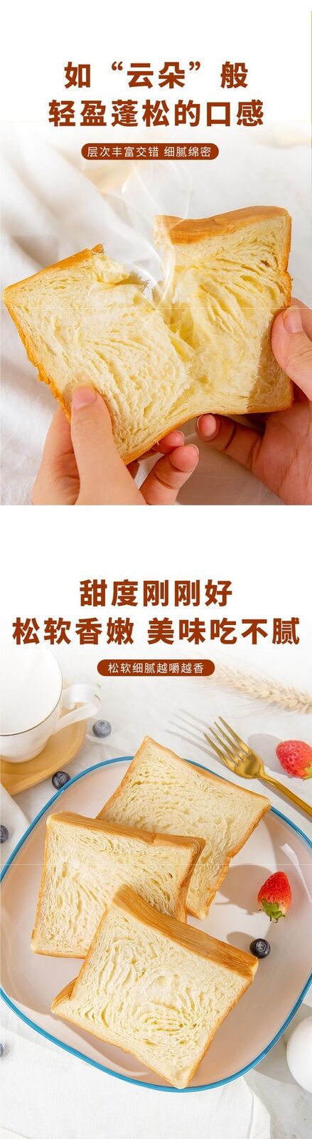 Thick Cut Milk Toast Sliced Bread Quick Breakfast Meal Replacement Snack