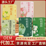 Natural Beauty Slimming Jasmine Green Tea Summer Triangle Pack cold Brew tea