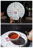 357g YikuChun Tea Leaves XiaoduSai Ancient Tea Pure Material Pu'er Ripe Tea Cake