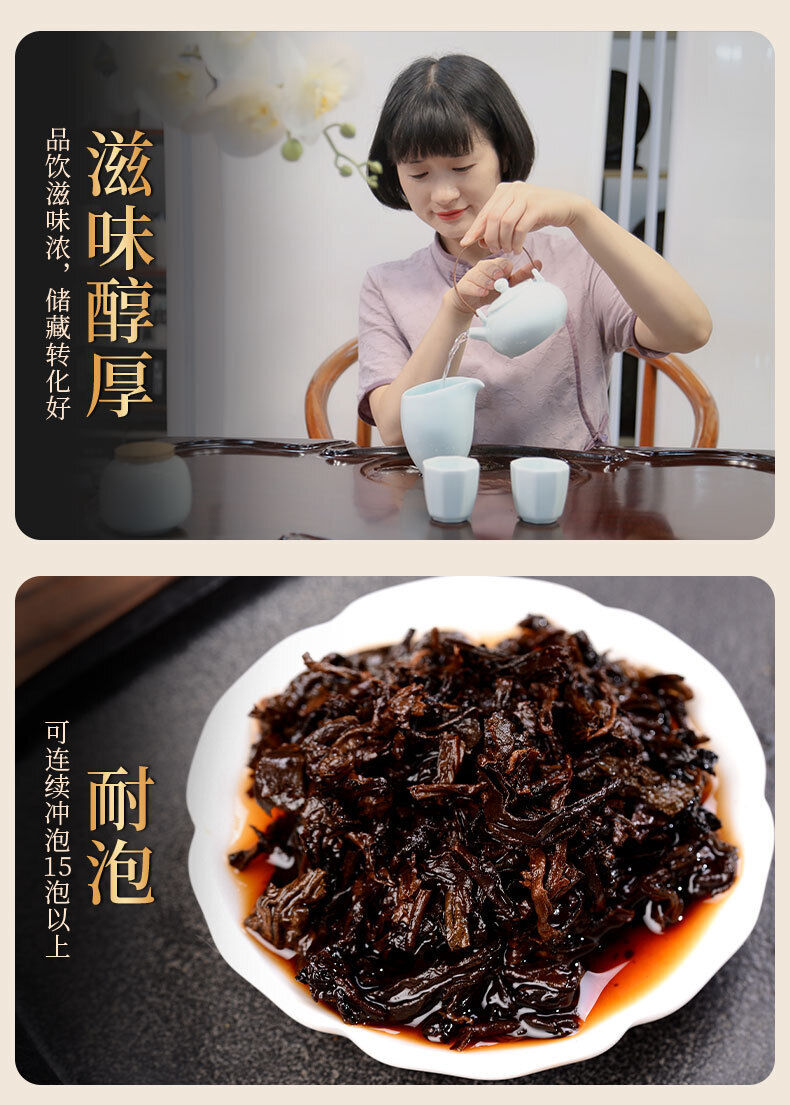 Puerh Ripe Tea Golden Bud Palace Sevenseed Cake Aged Aroma Ripe Pu Tea Cake 357g