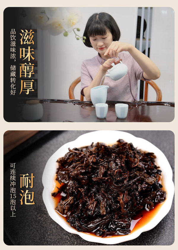 Puerh Ripe Tea Golden Bud Palace Sevenseed Cake Aged Aroma Ripe Pu Tea Cake 357g