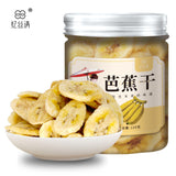 Ready-to-Eat Snack Canned Mixed Fruit & Vegetable Crisps Shiitake Mushroom Okra