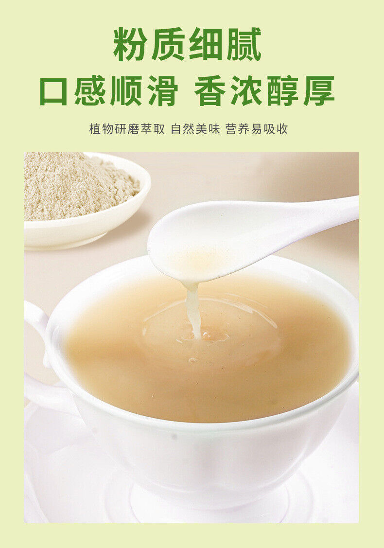 Cucumber Seed Powder - Nutritious Meal Replacement, Instant Breakfast Drink