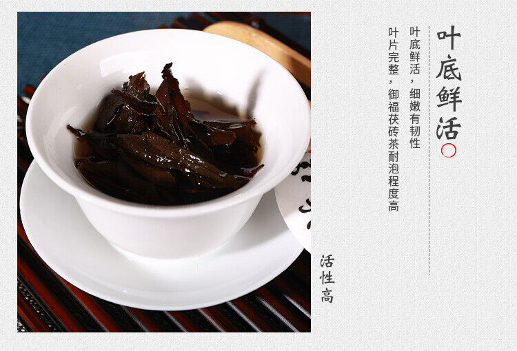920g Anhua black tea Tianjian Fu brick black tea raw tea golden flower black tea