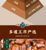 Cassia Seed TeaSelected full large ripe cassia seed tea jar 400g