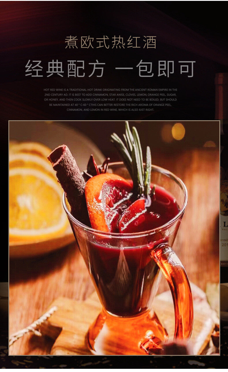 Mulled Wine Spice Pack Christmas Rosemary Cinnamon Cloves Star Anise