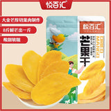 500g Vietnam Mango Dried Fruit  Thick Cut Natural Flavor Healthy Snack