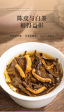 Chenpi White Tea Fuding Old White Tea Gongmei Xinhui Chenpi White Tea Cake 50pcs