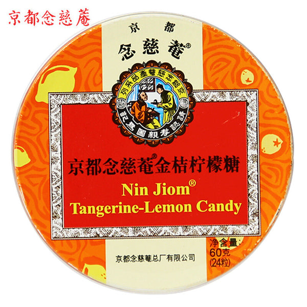 Kyoto Nianchi An Moisturizing Throat Sugar Loquat Sugar Protecting Throat 60g