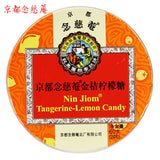 Kyoto Nianchi An Moisturizing Throat Sugar Loquat Sugar Protecting Throat 60g
