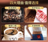 Weight Loss L-Carnitine Black Coffee Meal Powder Instant Black Coffee Beverage