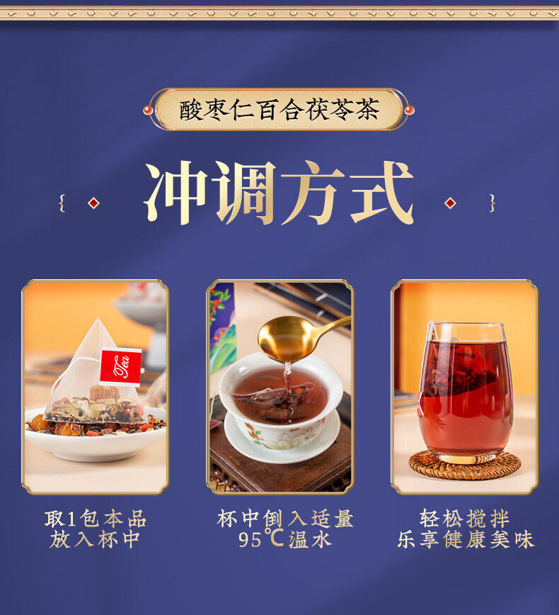 Herbal Blend Relaxing Wellness Drink Poria Jujube Lily Lotus Tea