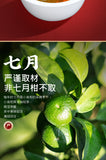 Dried Xinhui Citrus Tea Pu'er Tea Tangerine Peel Cooked Tea Gift Box Authentic