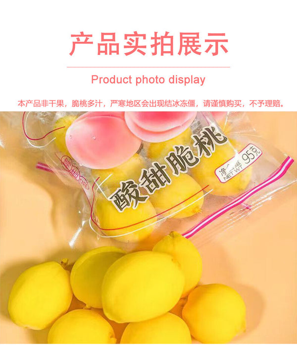 Classic Childhood Snack Fruit Treat Crispy Sweet & Sour Peach Slices 95g/bag